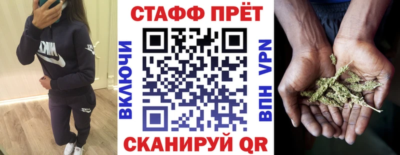 Где купить Городец A PVP  Псилоцибиновые грибы  Марихуана  Меф мяу мяу  АМФ 