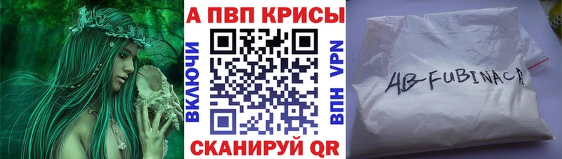 где найти наркотики  Городец  APVP мука 