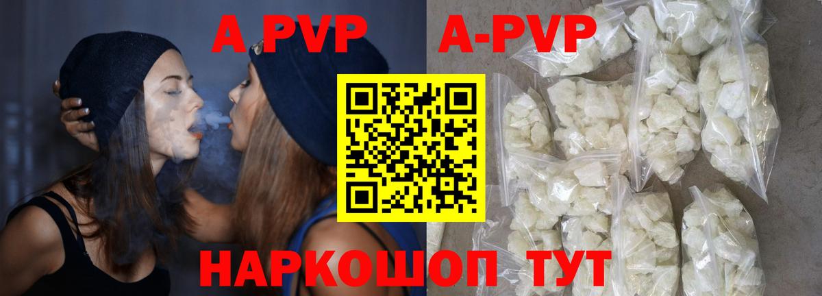 Городец  Alpha PVP мука  APVP крисы CK  Alpha PVP  Вход с VPN 