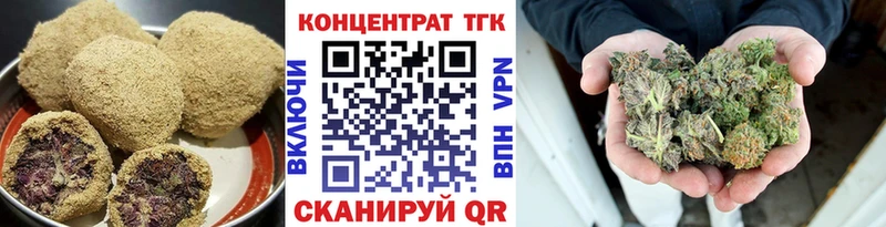 даркнет сайт  Городец  Cannafood марихуана 
