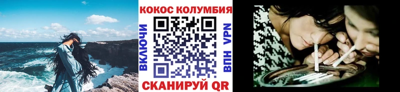 где купить наркотик Городец КОКАИН Боливия