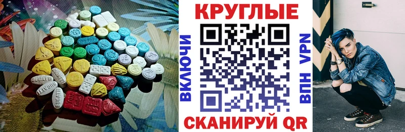 Экстази VHQ  купить   Городец 