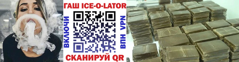 Гашиш гашик  Городец 