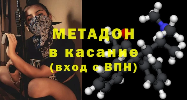 apvp Вяземский