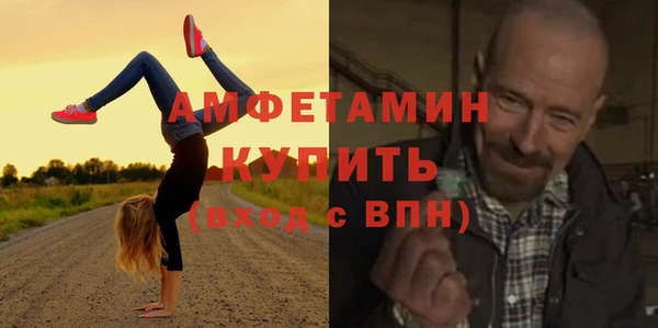 СК Слюдянка