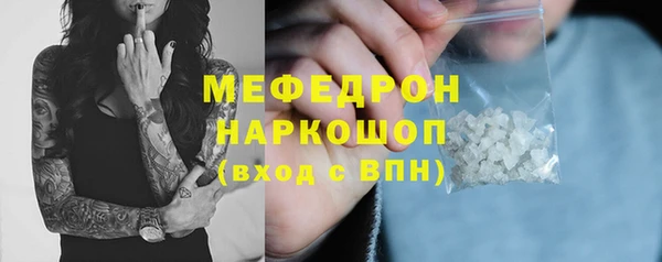 метамфетамин Волоколамск