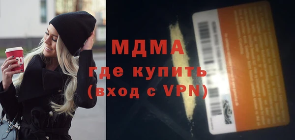 apvp Вяземский