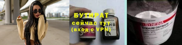 apvp Вяземский