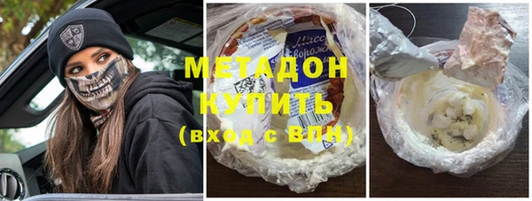 спайс Снежинск