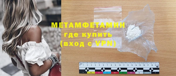мет Вязники