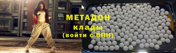альфа пвп Волосово