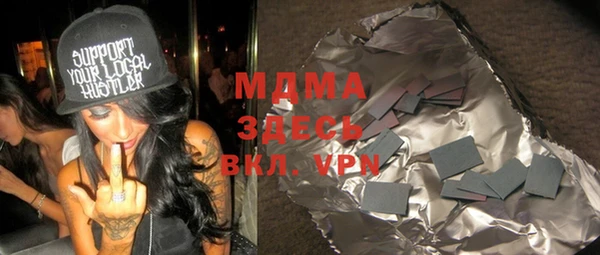 мет Вязники