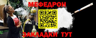 соль курить ск Якутск