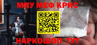 соль курить ск Якутск