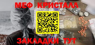 соль курить ск Якутск