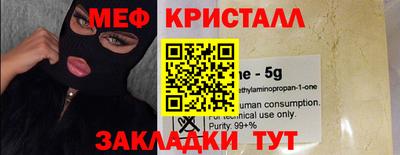 не бодяженный Ялта