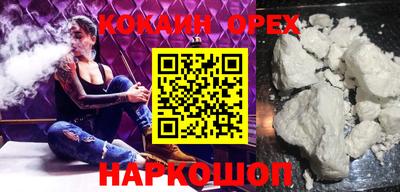 не бодяженный Ялта