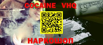 не бодяженный Ялта