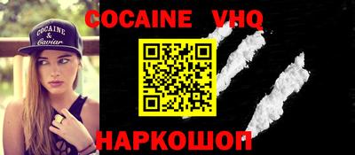 не бодяженный Ялта