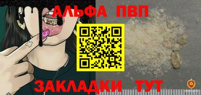 дистиллят марихуана Юрга