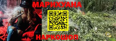 дистиллят марихуана Юрга