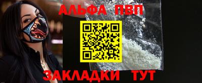 дистиллят марихуана Юрга