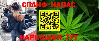 соль курить ск Якутск