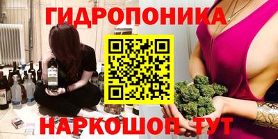 дистиллят марихуана Юрга