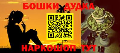 дистиллят марихуана Юрга