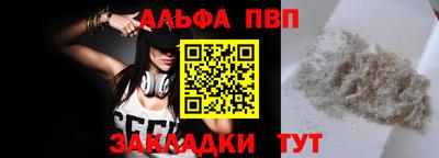 соль курить ск Якутск