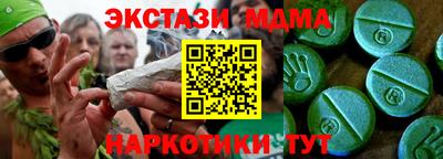 соль курить ск Якутск