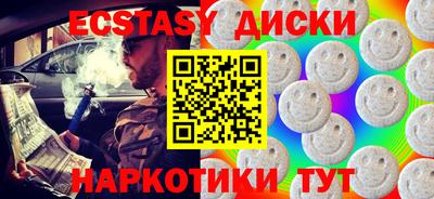 соль курить ск Якутск