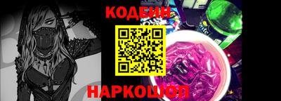 не бодяженный Ялта