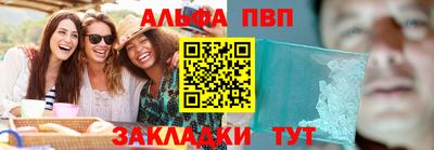 не бодяженный Ялта