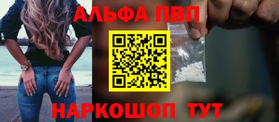 дистиллят марихуана Юрга