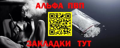 соль курить ск Якутск