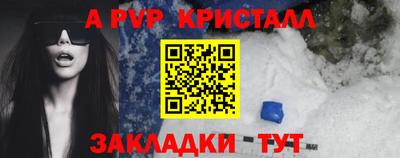 соль курить ск Якутск