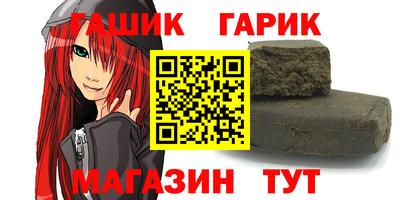 дистиллят марихуана Юрга