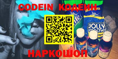 не бодяженный Ялта
