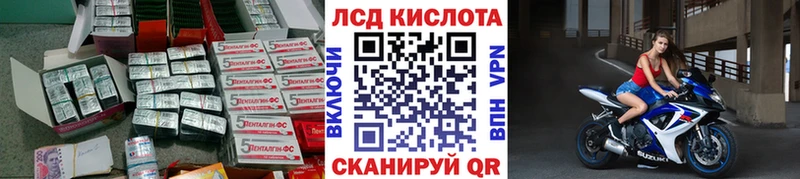 наркотики  Городец  LSD-25 экстази ecstasy 