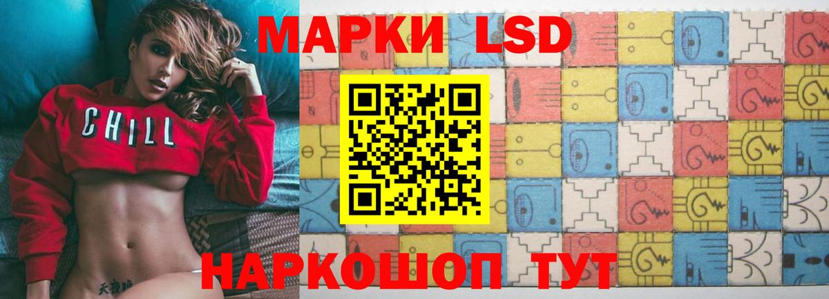 Лсд 25 экстази ecstasy Городец
