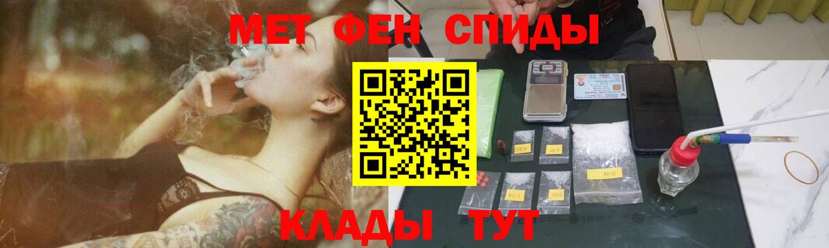 Метамфетамин Декстрометамфетамин 99.9%  Вход с VPN  Метамфетамин Декстрометамфетамин 99.9%  Городец 