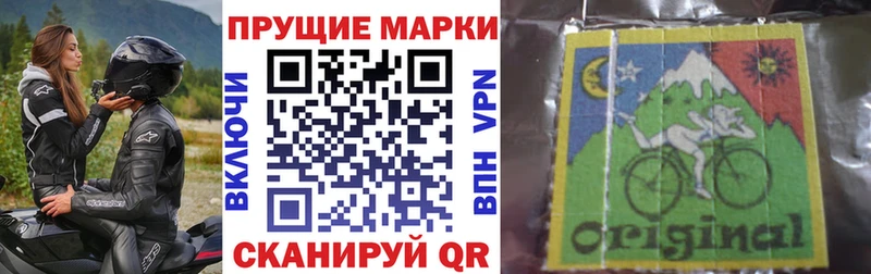 блэк спрут ТОР  Городец  Марки N-bome 1,8мг 