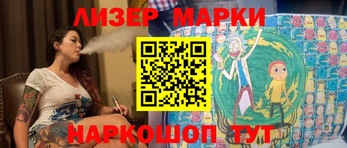 Марки NBOMe 1,8мг  магазин продажи   Городец  Вход с VPN 