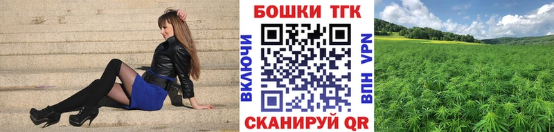 Бошки марихуана марихуана  как найти наркотики  кракен вход  Городец 