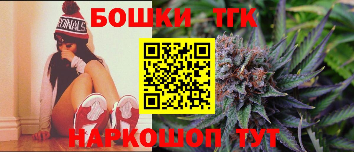 Каннабис индика  Шишки марихуана THC 21%  Вход с VPN  Конопля VHQ  Городец 