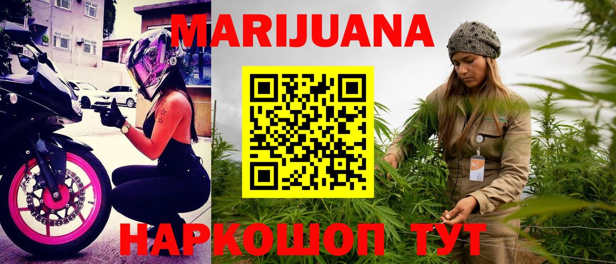 Канабис ГИДРОПОН Городец